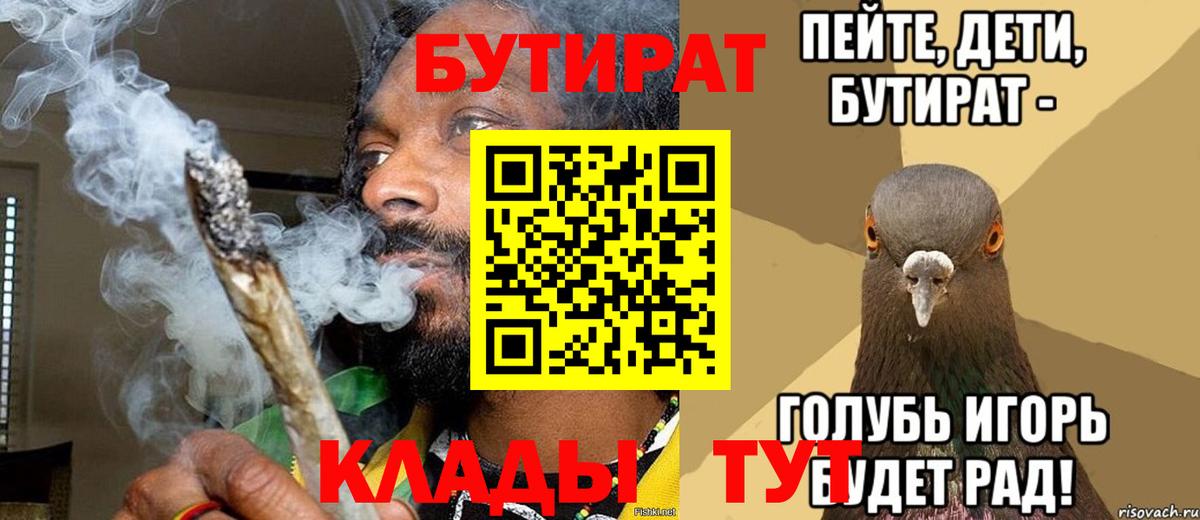 БУТИРАТ жидкий экстази Кондопога