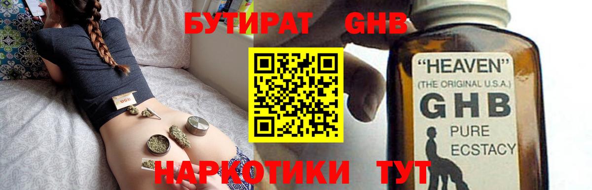 Кондопога  Бутират оксана  Вход с VPN 