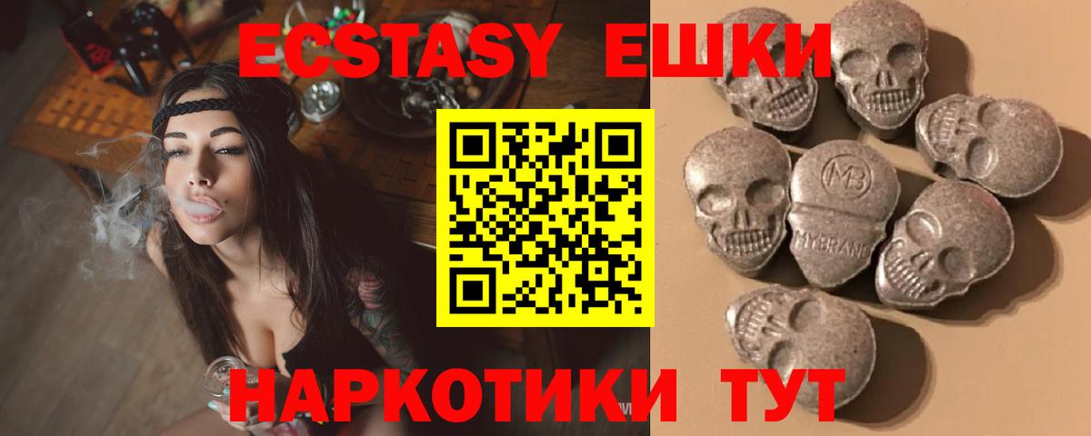 Экстази Дубай Кондопога
