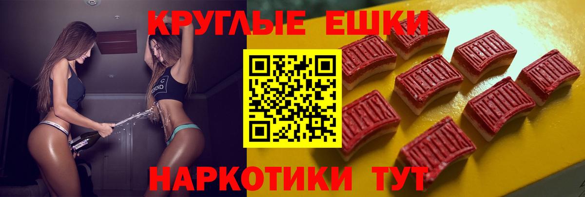 Экстази XTC  Вход с VPN  Экстази  Ecstasy 250 мг  Кондопога 