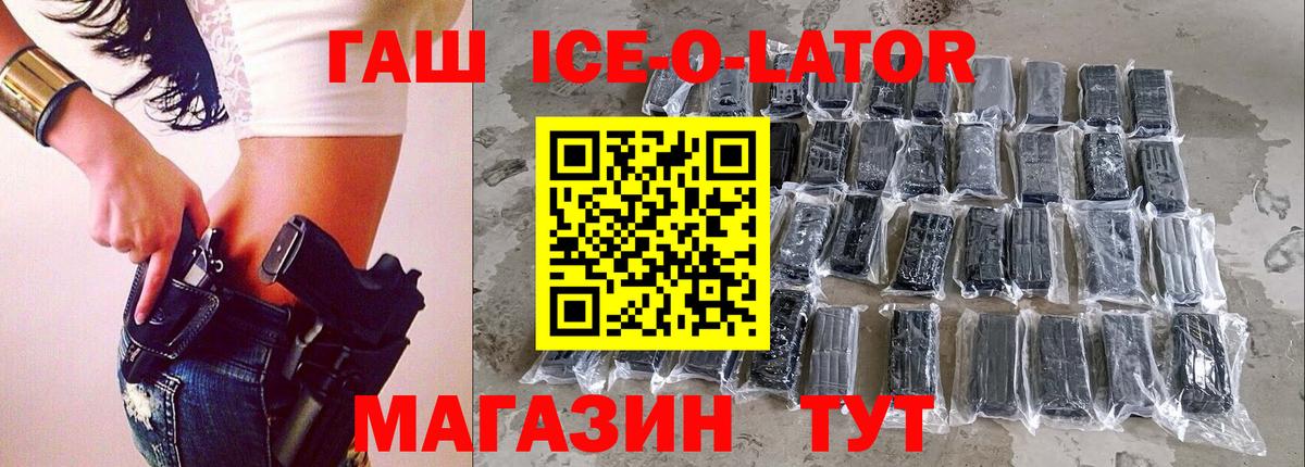 ГАШИШ индика сатива Кондопога
