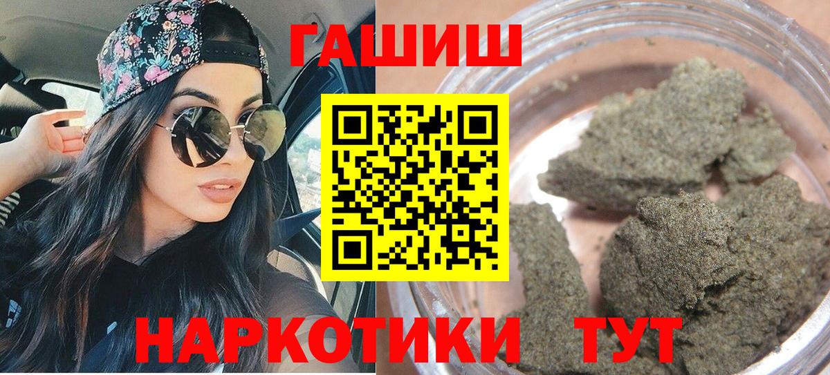 Кондопога  Гашиш Ice-O-Lator  Вход с VPN 