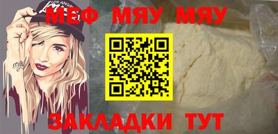 таблы Бугуруслан