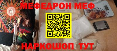 соль курить ск Будённовск