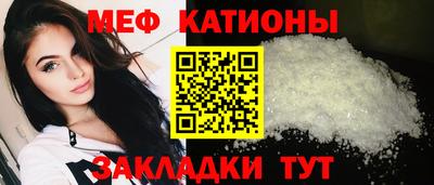 таблы Бугуруслан