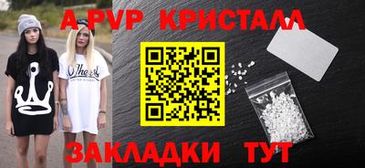 таблы Бугуруслан