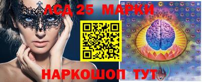 соль курить ск Будённовск