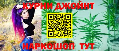 соль курить ск Будённовск