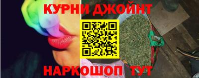 соль курить ск Будённовск