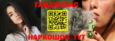 таблы Бугуруслан