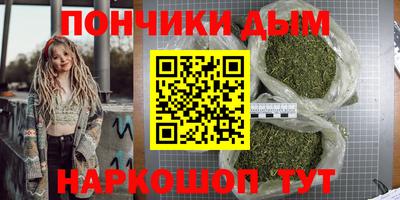 соль курить ск Будённовск