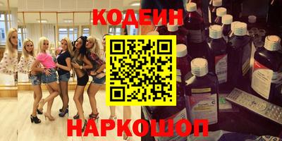 соль курить ск Будённовск