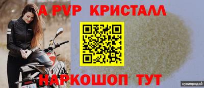 дживик Бузулук