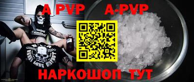 дживик Бузулук