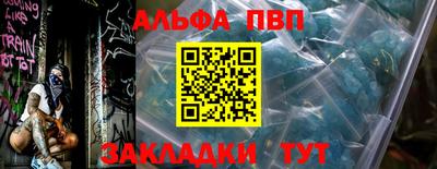 таблы Бугуруслан