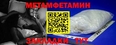 дживик Бузулук