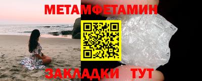 дживик Бузулук