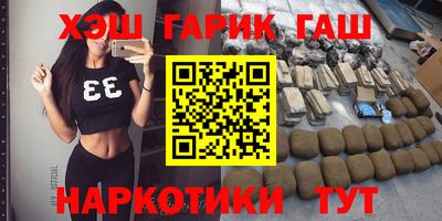 соль курить ск Будённовск