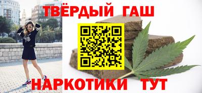 соль курить ск Будённовск