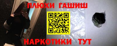 соль курить ск Будённовск