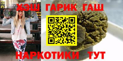 соль курить ск Будённовск