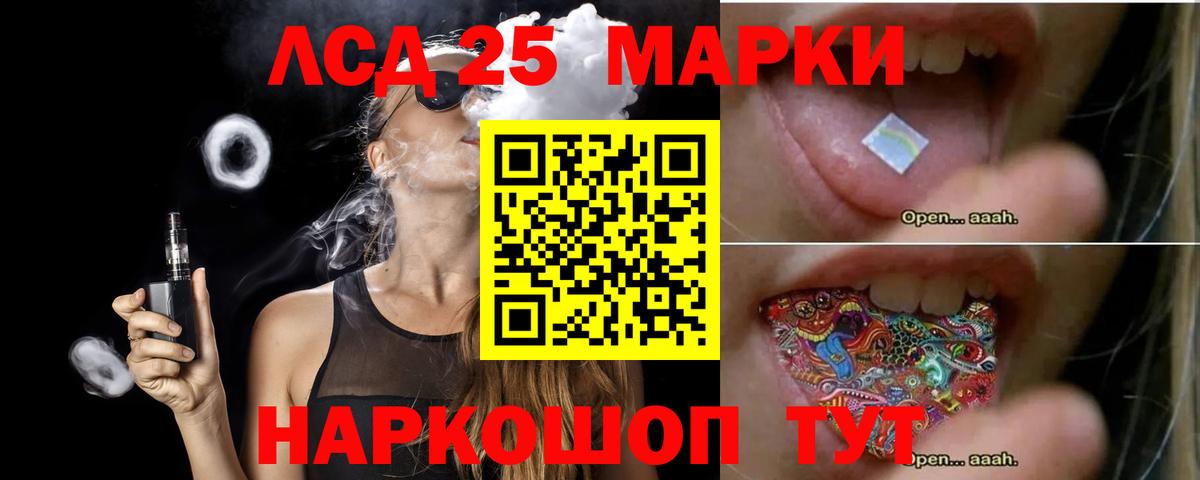 ЛСД экстази ecstasy  mega маркетплейс  ЛСД экстази кислота  Кондопога  Вход с VPN 