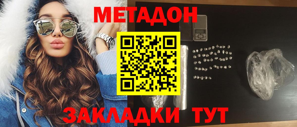 mega ссылка  мориарти официальный сайт  Кондопога  МЕТАДОН мёд  Вход с VPN 