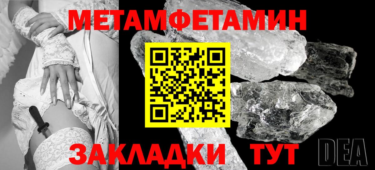 Первитин винт  Вход с VPN  Кондопога 