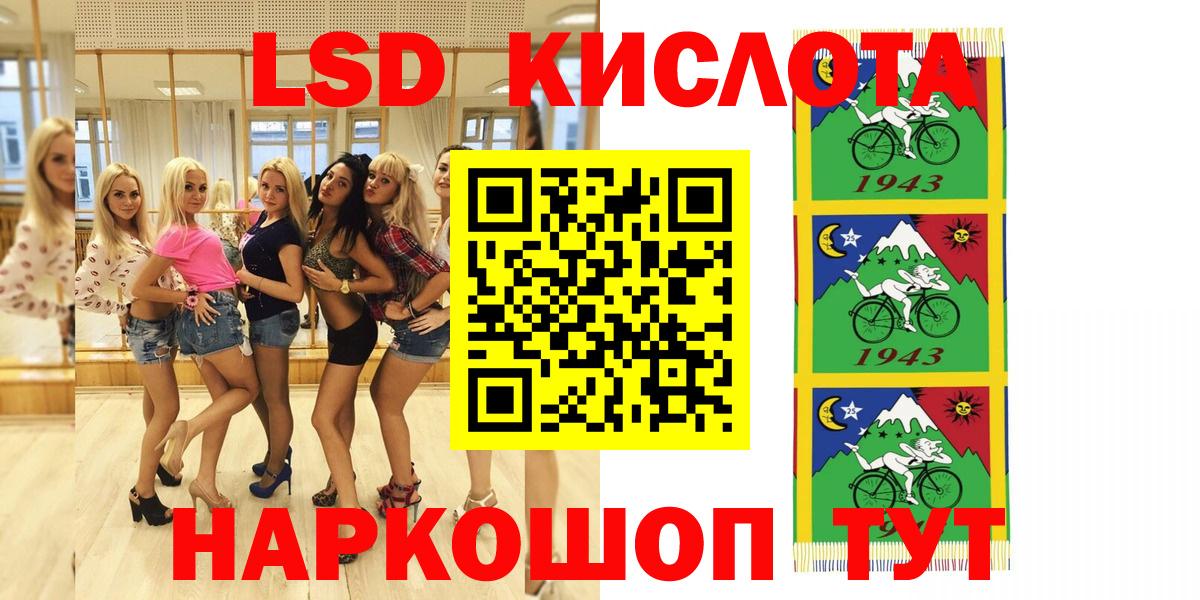 Наркотические марки 1500мкг  Вход с VPN  Кондопога  Наркотические марки 1500мкг 