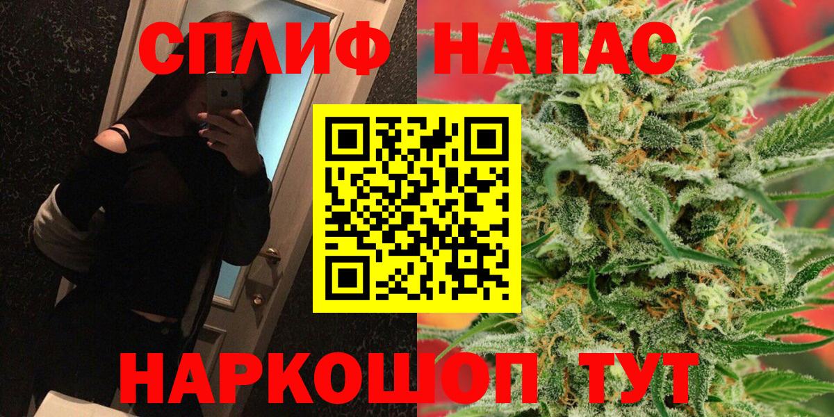Каннабис Bruce Banner Кондопога
