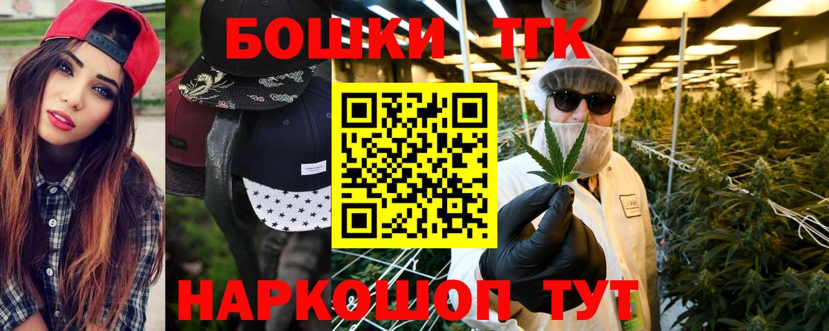Канабис SATIVA & INDICA  Канабис LSD WEED  Вход с VPN  Кондопога  Каннабис AK-47 